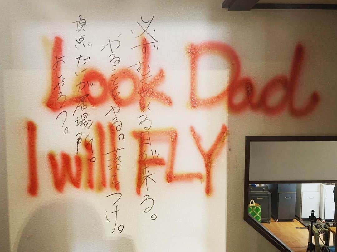 花田優一のインスタグラム：「、﻿ LOOK DAD I will FLY﻿ ﻿ by My sister﻿」