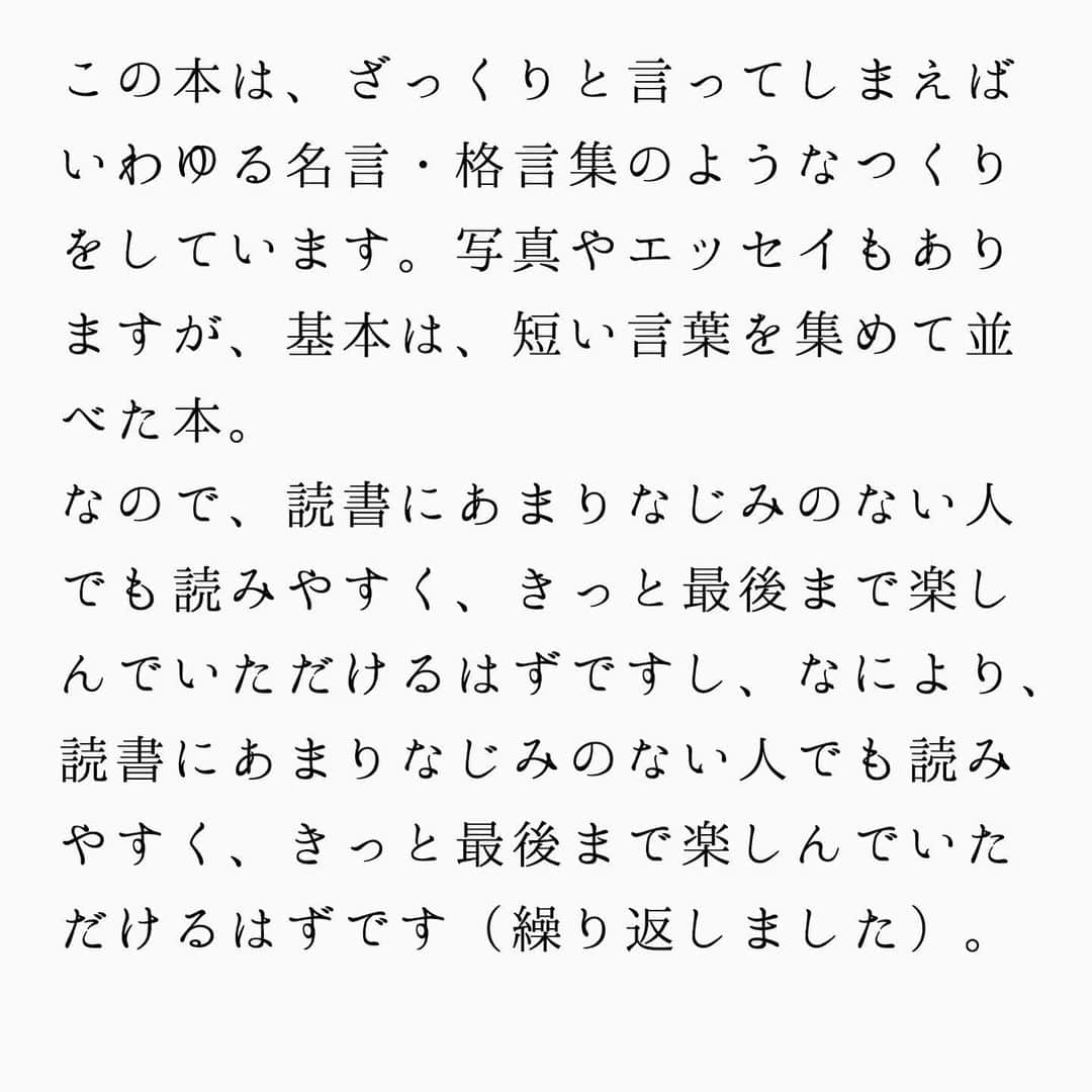 蒼井ブルーさんのインスタグラム写真 - (蒼井ブルーInstagram)「4月24日、単行本『僕の隣で勝手に幸せになってください』が文庫になります。 #僕の隣で勝手に幸せになってください #蒼井ブルー #小松菜奈 #KADOKAWA #角川文庫」4月10日 17時05分 - blue_aoi