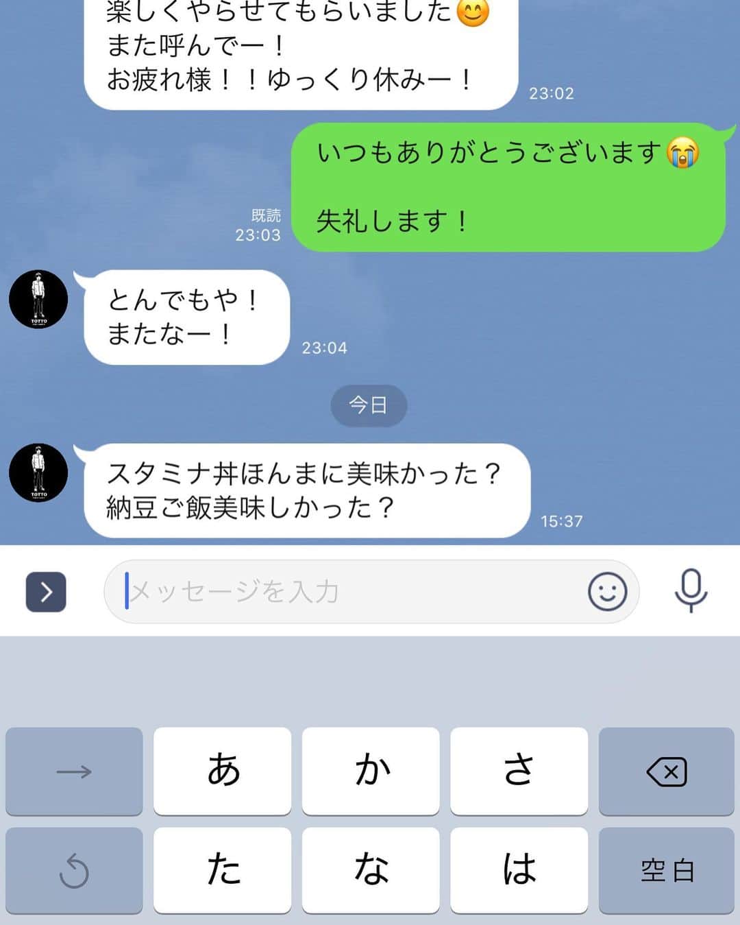 津田康平のインスタグラム