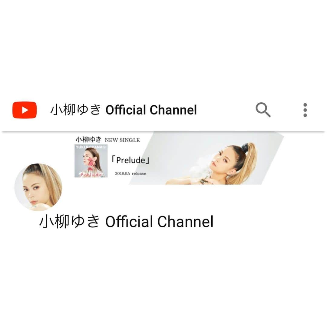 小柳ゆきのインスタグラム：「ひっそりと始めていたYouTube。 . . アップした動画は3つ‼️ . これからどんどん動画をアップするかもしれないし、 . しないかもしれないし.....🤔 . そんなYouTubeチャンネルですが、 ご自宅にいる時間の一部にご活用いただけたら幸いです。 . https://www.youtube.com/c/YukiKoyanagiOfficialChannel . チャンネル登録をしていただき気長に動画が増える事をお待ち下さい🤗 . ストーリーズからチャンネルへ飛べます👐 . by STAFF #おうち時間」