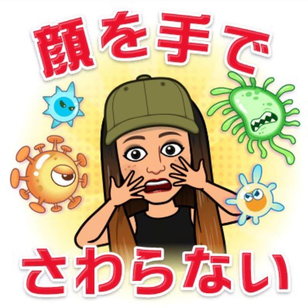 木村真野のインスタグラム：「#皆様の無事を祈ります」