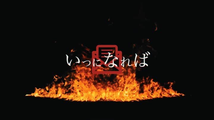 TAK-Zのインスタグラム：「💥🧠✉️ “拝啓益々淀んだ空”  @jumbomaatch」
