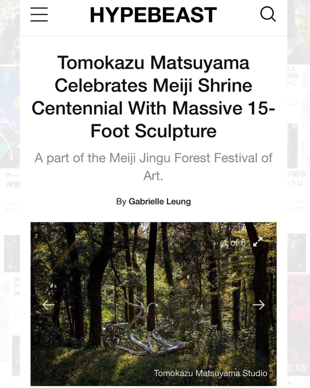 松山智一のインスタグラム：「Followed by Hypebeast Japan, Thanks to @hypebeast (US) for the coverage of my Latest project in Tokyo —— Brooklyn-based Japanese artist Tomokazu Matsuyama has brought a monumental stainless steel sculpture to Tokyo as part of the Meiji Jingu Forest Festival of Art. Curated by Art Powers Japan, the festival of arts and culture celebrates the 100th anniversary of the Meiji Shrine, one of the most historical Shinto shrines in Japan dedicated to the deified spirits of Emperor Meiji and his wife, Empress Shoken.  Full article at  https://hypebeast.com/2020/4/tomokazu-matsuyama-wheels-of-fortune-meiji-shrine-forest-festival-sculpture —— 日本版から本国版世界発信へ、ありがとうございます。」