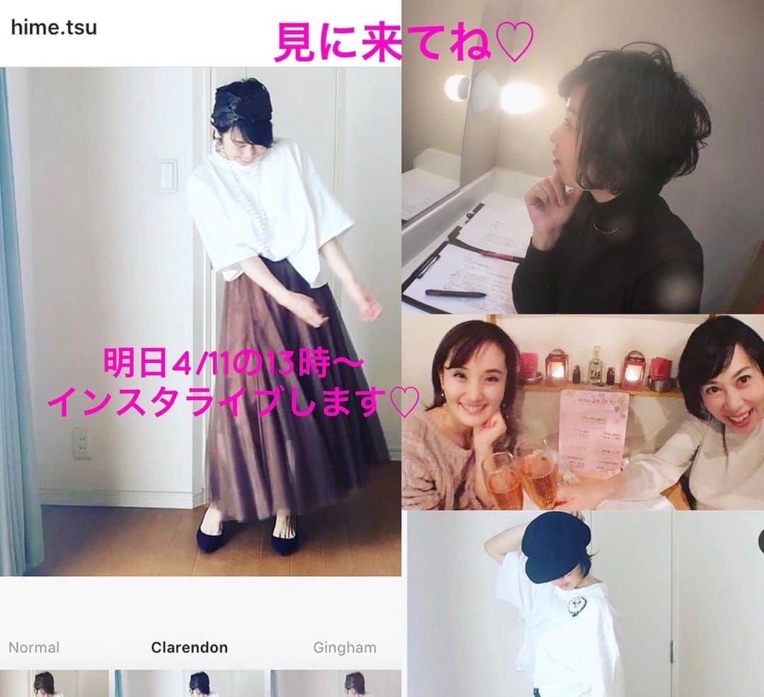 南城ひかりのインスタグラム