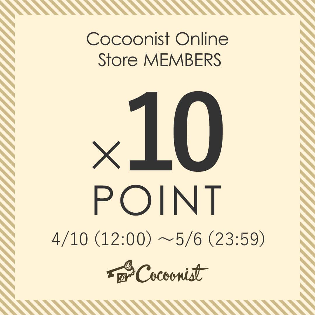 Cocoonistさんのインスタグラム写真 - (CocoonistInstagram)「本日4/10（金）12:00より、Cocoonist公式オンラインストアでオンラインストアメンバーズのポイント10倍キャンペーンを実施中♪新作も登場しているので、ぜひチェックしてね😉✨ みなさまのご自宅でのお買い物がすこしでも楽しい時間となりますように… ・ ・ #Cocoonist #コクーニスト #ポイントアップ #ポイント10倍キャンペーン #ポイントキャンペーン #キャンペーン #キャンペーン中 #キャンペーン実施中 #雑貨 #インテリア」4月10日 21時00分 - cocoonist_official