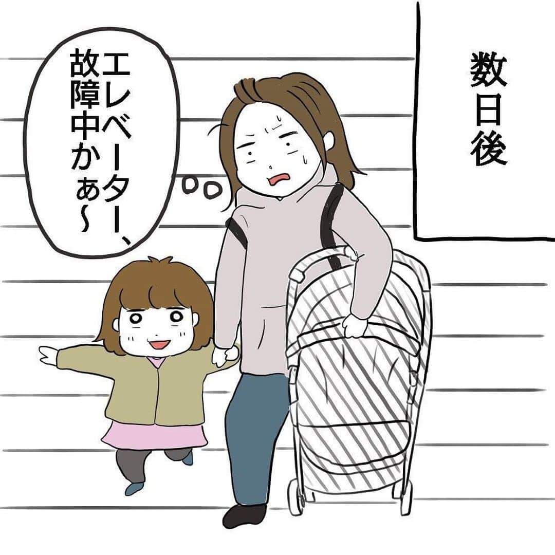 ママリさんのインスタグラム写真 - (ママリInstagram)「大切な宝物✨おばさまの優しさも素敵すぎる…❤ #ママリ ⠀﻿⁠⁠⠀⁠ ⁠.⠀⠀﻿⁠⠀⁠ ＝＝＝⠀⠀⁠ .⁠ 見知らぬ人に声を掛けてくれるのは嬉しいのですが、むすめが1歳過ぎた頃から『2人目は？』と言われるようになり、悪気ないことは分かっていても、一時期モヤモヤしてました。  でも、全員が同じ考えではない。 生き方も人それぞれ。  人の意見に左右されずに、良いことや嬉しいことは、受け入れて、大事な宝物をこれからも守っていこう。とそう思えた出来事でした。  皆様の周りも優しい人達で溢れますように。 . ⁠ ＝＝＝ ⁠ . ⠀﻿⁠⠀⁠ @tmskbell0923 さん、素敵な投稿ありがとうございました✨⁠⠀⁠ . ⁠⠀⁠ ⁠👶🏻　💐　👶🏻　💐　👶🏻 💐　👶🏻 💐﻿⁠ ⁠ ⁠ 🌼4月30日まで#ママリ口コミ大賞 キャンペーン実施中🙌⠀⁠【🎉Instagram・Twitter同時開催🎉】　⁠ .⠀⁠ ⁠ 【応募方法】⠀⁠ ⠀⁠ ①ママリ（ @mamari_official ）をフォロー⠀⁠ ⠀⁠ ②#ママリ口コミ大賞 をつけて育児中に助けられたアイテムやサービスをの口コミを書いてフィードに投稿！💗「YES/NO診断」を使ってもOK💗「YES/NO診断」への記入は「YES/NO診断」をスクリーンショットして、ストーリーズの文字入れ機能や画像編集アプリなどを使うと便利🌸）⁠ ⁠　⁠ 💌 完了！⁠ ⠀⁠ 写真はなんでも＆何度投稿してくれてもOK✨⠀⁠ 妊娠中・育児中に助けられたアイテムやサービスなら、育児グッズに限りません！⠀⁠ ⁠ 抽選で！嬉しい時短家電や抱っこひも、ギフト券など豪華プレゼント🎁が当たる✨⠀⁠ .⠀⁠ 先輩ママたちとっておきの口コミ情報をお待ちしてます😍⠀⁠ .⠀⠀⠀⠀⠀⠀⠀⠀⠀⠀⁠ 本キャンペーンはコネヒト株式会社による提供です。 本キャンペーンについてのお問い合わせは Amazon ではお受けしておりません。⁠ ⁠ ⚠️Amazon、Amazon.co.jp およびそれらのロゴは Amazon.com, Inc.またはその関連会社の商標です。⁠ . ⁠ 👶🏻　💐　👶🏻　💐　👶🏻 💐　👶🏻 💐﻿⁠ ⁣💫先輩ママに聞きたいことありませんか？💫⠀⠀⠀⠀⁣⠀⠀﻿⁠⠀⁠⠀⁠ .⠀⠀⠀⠀⠀⠀⁣⠀⠀﻿⁠⠀⁠⠀⁠ 「悪阻っていつまでつづくの？」⠀⠀⠀⠀⠀⠀⠀⁣⠀⠀﻿⁠⠀⁠⠀⁠ 「妊娠から出産までにかかる費用は？」⠀⠀⠀⠀⠀⠀⠀⁣⠀⠀﻿⁠⠀⁠⠀⁠ 「陣痛・出産エピソードを教えてほしい！」⠀⠀⠀⠀⠀⠀⠀⁣⠀⠀﻿⁠⠀⁠⠀⁠ .⠀⠀⠀⠀⠀⠀⁣⠀⠀﻿⁠⠀⁠⠀⁠ あなたの回答が、誰かの支えになる。⠀⠀⠀⠀⠀⠀⠀⁣⠀⠀﻿⁠⠀⁠⠀⁠ .⠀⠀⠀⠀⠀⠀⁣⠀⠀﻿⁠⠀⠀⠀⠀⠀⠀⠀⠀⠀⠀⠀⠀⁠⠀⁠⠀⁠ 👶🏻　💐　👶🏻　💐　👶🏻 💐　👶🏻 💐﻿⁠ #育児日記 #育児漫画 #コミックエッセイ #イラストエッセイ #イラスト #子育て #育児絵日記 #絵日記 #エッセイ漫画 #子育て漫画 #子育て記録 #子育てあるある #育児あるある #ママあるある #デジタルツイート #新生児#0歳 #1歳 #2歳 #3歳 #妊娠中 #産後#二人目 #2人目 #一人っ子 #ひとりっこ #きょうだい」4月10日 21時03分 - mamari_official