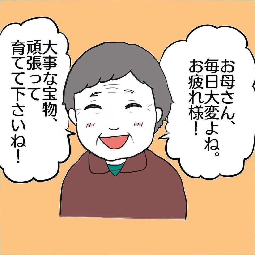 ママリさんのインスタグラム写真 - (ママリInstagram)「大切な宝物✨おばさまの優しさも素敵すぎる…❤ #ママリ ⠀﻿⁠⁠⠀⁠ ⁠.⠀⠀﻿⁠⠀⁠ ＝＝＝⠀⠀⁠ .⁠ 見知らぬ人に声を掛けてくれるのは嬉しいのですが、むすめが1歳過ぎた頃から『2人目は？』と言われるようになり、悪気ないことは分かっていても、一時期モヤモヤしてました。  でも、全員が同じ考えではない。 生き方も人それぞれ。  人の意見に左右されずに、良いことや嬉しいことは、受け入れて、大事な宝物をこれからも守っていこう。とそう思えた出来事でした。  皆様の周りも優しい人達で溢れますように。 . ⁠ ＝＝＝ ⁠ . ⠀﻿⁠⠀⁠ @tmskbell0923 さん、素敵な投稿ありがとうございました✨⁠⠀⁠ . ⁠⠀⁠ ⁠👶🏻　💐　👶🏻　💐　👶🏻 💐　👶🏻 💐﻿⁠ ⁠ ⁠ 🌼4月30日まで#ママリ口コミ大賞 キャンペーン実施中🙌⠀⁠【🎉Instagram・Twitter同時開催🎉】　⁠ .⠀⁠ ⁠ 【応募方法】⠀⁠ ⠀⁠ ①ママリ（ @mamari_official ）をフォロー⠀⁠ ⠀⁠ ②#ママリ口コミ大賞 をつけて育児中に助けられたアイテムやサービスをの口コミを書いてフィードに投稿！💗「YES/NO診断」を使ってもOK💗「YES/NO診断」への記入は「YES/NO診断」をスクリーンショットして、ストーリーズの文字入れ機能や画像編集アプリなどを使うと便利🌸）⁠ ⁠　⁠ 💌 完了！⁠ ⠀⁠ 写真はなんでも＆何度投稿してくれてもOK✨⠀⁠ 妊娠中・育児中に助けられたアイテムやサービスなら、育児グッズに限りません！⠀⁠ ⁠ 抽選で！嬉しい時短家電や抱っこひも、ギフト券など豪華プレゼント🎁が当たる✨⠀⁠ .⠀⁠ 先輩ママたちとっておきの口コミ情報をお待ちしてます😍⠀⁠ .⠀⠀⠀⠀⠀⠀⠀⠀⠀⠀⁠ 本キャンペーンはコネヒト株式会社による提供です。 本キャンペーンについてのお問い合わせは Amazon ではお受けしておりません。⁠ ⁠ ⚠️Amazon、Amazon.co.jp およびそれらのロゴは Amazon.com, Inc.またはその関連会社の商標です。⁠ . ⁠ 👶🏻　💐　👶🏻　💐　👶🏻 💐　👶🏻 💐﻿⁠ ⁣💫先輩ママに聞きたいことありませんか？💫⠀⠀⠀⠀⁣⠀⠀﻿⁠⠀⁠⠀⁠ .⠀⠀⠀⠀⠀⠀⁣⠀⠀﻿⁠⠀⁠⠀⁠ 「悪阻っていつまでつづくの？」⠀⠀⠀⠀⠀⠀⠀⁣⠀⠀﻿⁠⠀⁠⠀⁠ 「妊娠から出産までにかかる費用は？」⠀⠀⠀⠀⠀⠀⠀⁣⠀⠀﻿⁠⠀⁠⠀⁠ 「陣痛・出産エピソードを教えてほしい！」⠀⠀⠀⠀⠀⠀⠀⁣⠀⠀﻿⁠⠀⁠⠀⁠ .⠀⠀⠀⠀⠀⠀⁣⠀⠀﻿⁠⠀⁠⠀⁠ あなたの回答が、誰かの支えになる。⠀⠀⠀⠀⠀⠀⠀⁣⠀⠀﻿⁠⠀⁠⠀⁠ .⠀⠀⠀⠀⠀⠀⁣⠀⠀﻿⁠⠀⠀⠀⠀⠀⠀⠀⠀⠀⠀⠀⠀⁠⠀⁠⠀⁠ 👶🏻　💐　👶🏻　💐　👶🏻 💐　👶🏻 💐﻿⁠ #育児日記 #育児漫画 #コミックエッセイ #イラストエッセイ #イラスト #子育て #育児絵日記 #絵日記 #エッセイ漫画 #子育て漫画 #子育て記録 #子育てあるある #育児あるある #ママあるある #デジタルツイート #新生児#0歳 #1歳 #2歳 #3歳 #妊娠中 #産後#二人目 #2人目 #一人っ子 #ひとりっこ #きょうだい」4月10日 21時03分 - mamari_official