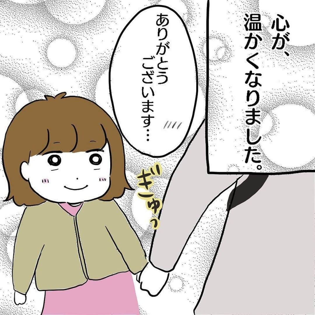 ママリさんのインスタグラム写真 - (ママリInstagram)「大切な宝物✨おばさまの優しさも素敵すぎる…❤ #ママリ ⠀﻿⁠⁠⠀⁠ ⁠.⠀⠀﻿⁠⠀⁠ ＝＝＝⠀⠀⁠ .⁠ 見知らぬ人に声を掛けてくれるのは嬉しいのですが、むすめが1歳過ぎた頃から『2人目は？』と言われるようになり、悪気ないことは分かっていても、一時期モヤモヤしてました。  でも、全員が同じ考えではない。 生き方も人それぞれ。  人の意見に左右されずに、良いことや嬉しいことは、受け入れて、大事な宝物をこれからも守っていこう。とそう思えた出来事でした。  皆様の周りも優しい人達で溢れますように。 . ⁠ ＝＝＝ ⁠ . ⠀﻿⁠⠀⁠ @tmskbell0923 さん、素敵な投稿ありがとうございました✨⁠⠀⁠ . ⁠⠀⁠ ⁠👶🏻　💐　👶🏻　💐　👶🏻 💐　👶🏻 💐﻿⁠ ⁠ ⁠ 🌼4月30日まで#ママリ口コミ大賞 キャンペーン実施中🙌⠀⁠【🎉Instagram・Twitter同時開催🎉】　⁠ .⠀⁠ ⁠ 【応募方法】⠀⁠ ⠀⁠ ①ママリ（ @mamari_official ）をフォロー⠀⁠ ⠀⁠ ②#ママリ口コミ大賞 をつけて育児中に助けられたアイテムやサービスをの口コミを書いてフィードに投稿！💗「YES/NO診断」を使ってもOK💗「YES/NO診断」への記入は「YES/NO診断」をスクリーンショットして、ストーリーズの文字入れ機能や画像編集アプリなどを使うと便利🌸）⁠ ⁠　⁠ 💌 完了！⁠ ⠀⁠ 写真はなんでも＆何度投稿してくれてもOK✨⠀⁠ 妊娠中・育児中に助けられたアイテムやサービスなら、育児グッズに限りません！⠀⁠ ⁠ 抽選で！嬉しい時短家電や抱っこひも、ギフト券など豪華プレゼント🎁が当たる✨⠀⁠ .⠀⁠ 先輩ママたちとっておきの口コミ情報をお待ちしてます😍⠀⁠ .⠀⠀⠀⠀⠀⠀⠀⠀⠀⠀⁠ 本キャンペーンはコネヒト株式会社による提供です。 本キャンペーンについてのお問い合わせは Amazon ではお受けしておりません。⁠ ⁠ ⚠️Amazon、Amazon.co.jp およびそれらのロゴは Amazon.com, Inc.またはその関連会社の商標です。⁠ . ⁠ 👶🏻　💐　👶🏻　💐　👶🏻 💐　👶🏻 💐﻿⁠ ⁣💫先輩ママに聞きたいことありませんか？💫⠀⠀⠀⠀⁣⠀⠀﻿⁠⠀⁠⠀⁠ .⠀⠀⠀⠀⠀⠀⁣⠀⠀﻿⁠⠀⁠⠀⁠ 「悪阻っていつまでつづくの？」⠀⠀⠀⠀⠀⠀⠀⁣⠀⠀﻿⁠⠀⁠⠀⁠ 「妊娠から出産までにかかる費用は？」⠀⠀⠀⠀⠀⠀⠀⁣⠀⠀﻿⁠⠀⁠⠀⁠ 「陣痛・出産エピソードを教えてほしい！」⠀⠀⠀⠀⠀⠀⠀⁣⠀⠀﻿⁠⠀⁠⠀⁠ .⠀⠀⠀⠀⠀⠀⁣⠀⠀﻿⁠⠀⁠⠀⁠ あなたの回答が、誰かの支えになる。⠀⠀⠀⠀⠀⠀⠀⁣⠀⠀﻿⁠⠀⁠⠀⁠ .⠀⠀⠀⠀⠀⠀⁣⠀⠀﻿⁠⠀⠀⠀⠀⠀⠀⠀⠀⠀⠀⠀⠀⁠⠀⁠⠀⁠ 👶🏻　💐　👶🏻　💐　👶🏻 💐　👶🏻 💐﻿⁠ #育児日記 #育児漫画 #コミックエッセイ #イラストエッセイ #イラスト #子育て #育児絵日記 #絵日記 #エッセイ漫画 #子育て漫画 #子育て記録 #子育てあるある #育児あるある #ママあるある #デジタルツイート #新生児#0歳 #1歳 #2歳 #3歳 #妊娠中 #産後#二人目 #2人目 #一人っ子 #ひとりっこ #きょうだい」4月10日 21時03分 - mamari_official