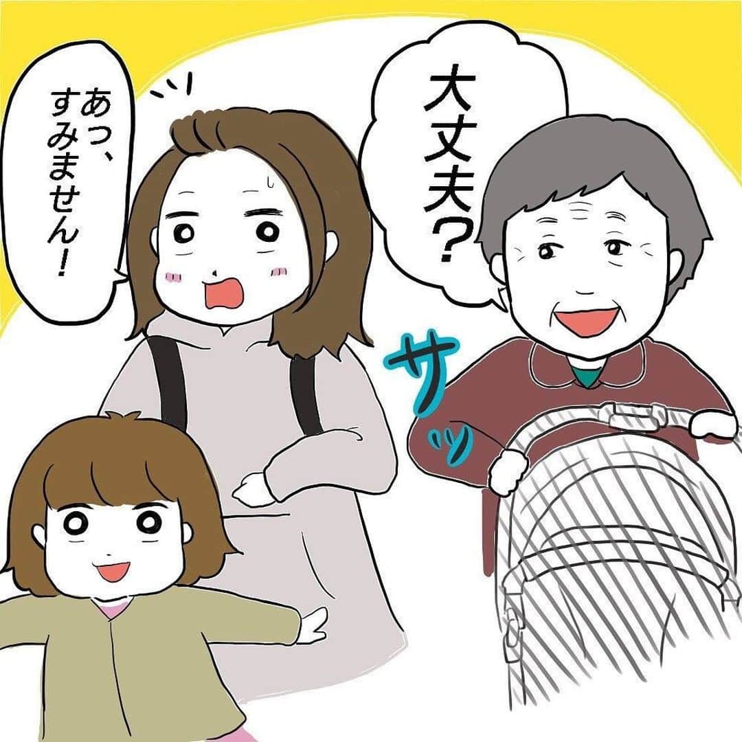 ママリさんのインスタグラム写真 - (ママリInstagram)「大切な宝物✨おばさまの優しさも素敵すぎる…❤ #ママリ ⠀﻿⁠⁠⠀⁠ ⁠.⠀⠀﻿⁠⠀⁠ ＝＝＝⠀⠀⁠ .⁠ 見知らぬ人に声を掛けてくれるのは嬉しいのですが、むすめが1歳過ぎた頃から『2人目は？』と言われるようになり、悪気ないことは分かっていても、一時期モヤモヤしてました。  でも、全員が同じ考えではない。 生き方も人それぞれ。  人の意見に左右されずに、良いことや嬉しいことは、受け入れて、大事な宝物をこれからも守っていこう。とそう思えた出来事でした。  皆様の周りも優しい人達で溢れますように。 . ⁠ ＝＝＝ ⁠ . ⠀﻿⁠⠀⁠ @tmskbell0923 さん、素敵な投稿ありがとうございました✨⁠⠀⁠ . ⁠⠀⁠ ⁠👶🏻　💐　👶🏻　💐　👶🏻 💐　👶🏻 💐﻿⁠ ⁠ ⁠ 🌼4月30日まで#ママリ口コミ大賞 キャンペーン実施中🙌⠀⁠【🎉Instagram・Twitter同時開催🎉】　⁠ .⠀⁠ ⁠ 【応募方法】⠀⁠ ⠀⁠ ①ママリ（ @mamari_official ）をフォロー⠀⁠ ⠀⁠ ②#ママリ口コミ大賞 をつけて育児中に助けられたアイテムやサービスをの口コミを書いてフィードに投稿！💗「YES/NO診断」を使ってもOK💗「YES/NO診断」への記入は「YES/NO診断」をスクリーンショットして、ストーリーズの文字入れ機能や画像編集アプリなどを使うと便利🌸）⁠ ⁠　⁠ 💌 完了！⁠ ⠀⁠ 写真はなんでも＆何度投稿してくれてもOK✨⠀⁠ 妊娠中・育児中に助けられたアイテムやサービスなら、育児グッズに限りません！⠀⁠ ⁠ 抽選で！嬉しい時短家電や抱っこひも、ギフト券など豪華プレゼント🎁が当たる✨⠀⁠ .⠀⁠ 先輩ママたちとっておきの口コミ情報をお待ちしてます😍⠀⁠ .⠀⠀⠀⠀⠀⠀⠀⠀⠀⠀⁠ 本キャンペーンはコネヒト株式会社による提供です。 本キャンペーンについてのお問い合わせは Amazon ではお受けしておりません。⁠ ⁠ ⚠️Amazon、Amazon.co.jp およびそれらのロゴは Amazon.com, Inc.またはその関連会社の商標です。⁠ . ⁠ 👶🏻　💐　👶🏻　💐　👶🏻 💐　👶🏻 💐﻿⁠ ⁣💫先輩ママに聞きたいことありませんか？💫⠀⠀⠀⠀⁣⠀⠀﻿⁠⠀⁠⠀⁠ .⠀⠀⠀⠀⠀⠀⁣⠀⠀﻿⁠⠀⁠⠀⁠ 「悪阻っていつまでつづくの？」⠀⠀⠀⠀⠀⠀⠀⁣⠀⠀﻿⁠⠀⁠⠀⁠ 「妊娠から出産までにかかる費用は？」⠀⠀⠀⠀⠀⠀⠀⁣⠀⠀﻿⁠⠀⁠⠀⁠ 「陣痛・出産エピソードを教えてほしい！」⠀⠀⠀⠀⠀⠀⠀⁣⠀⠀﻿⁠⠀⁠⠀⁠ .⠀⠀⠀⠀⠀⠀⁣⠀⠀﻿⁠⠀⁠⠀⁠ あなたの回答が、誰かの支えになる。⠀⠀⠀⠀⠀⠀⠀⁣⠀⠀﻿⁠⠀⁠⠀⁠ .⠀⠀⠀⠀⠀⠀⁣⠀⠀﻿⁠⠀⠀⠀⠀⠀⠀⠀⠀⠀⠀⠀⠀⁠⠀⁠⠀⁠ 👶🏻　💐　👶🏻　💐　👶🏻 💐　👶🏻 💐﻿⁠ #育児日記 #育児漫画 #コミックエッセイ #イラストエッセイ #イラスト #子育て #育児絵日記 #絵日記 #エッセイ漫画 #子育て漫画 #子育て記録 #子育てあるある #育児あるある #ママあるある #デジタルツイート #新生児#0歳 #1歳 #2歳 #3歳 #妊娠中 #産後#二人目 #2人目 #一人っ子 #ひとりっこ #きょうだい」4月10日 21時03分 - mamari_official