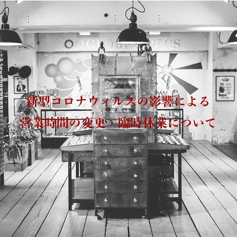 のインスタグラム：「日頃よりご愛顧いただき誠にありがとうございます。 本日政府より発令された緊急事態宣言を受けまして、下記の日程は臨時休業いたします。 4月 11日（土）、4月 12日（日）  また当面の間、営業時間を以下の時間に変更致します。  営業時間（両店ともに） 12：00 ～ 17：00 お客様には大変ご迷惑をおかけいたしますが、ご理解の程よろしくお願い致します。  GLOBE SPECS  #臨時休業 #営業時間変更のお知らせ  @globespecs_official  @tetsuya_globespecs」