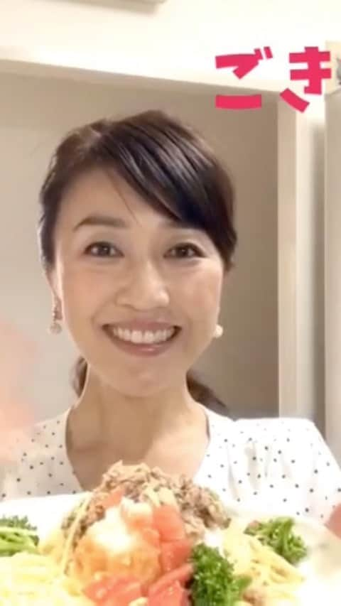 永倉由季のインスタグラム