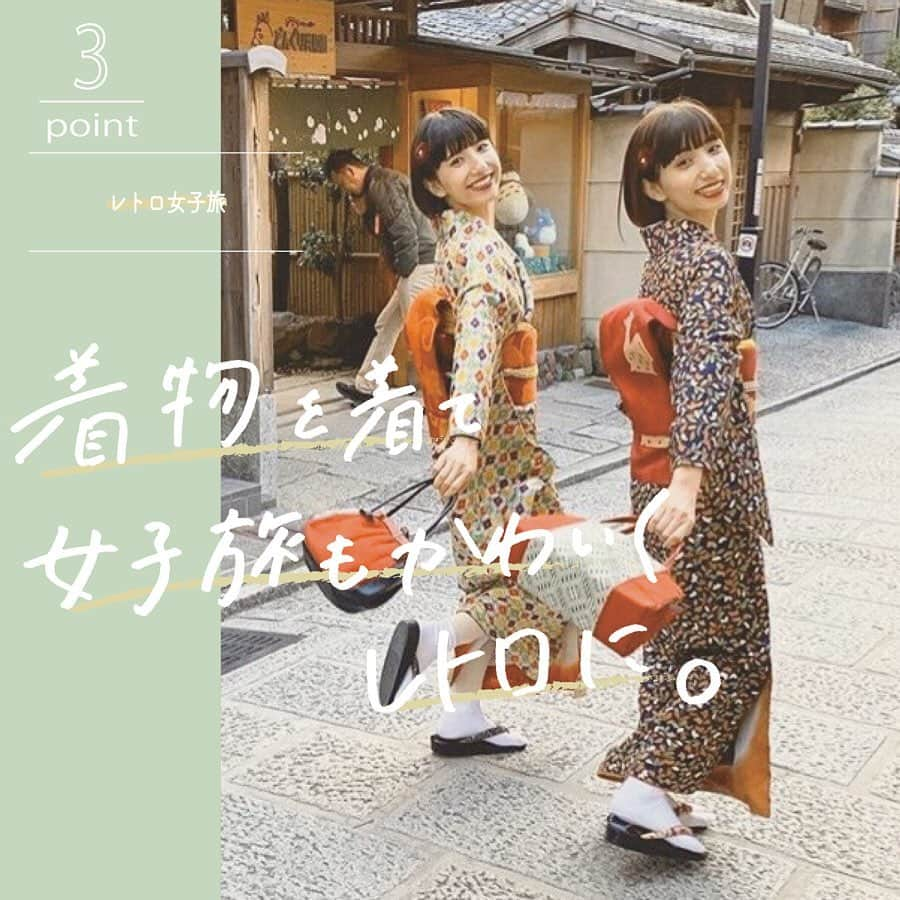 古着女子さんのインスタグラム写真 - (古着女子Instagram)「\ Pick up furuzyo vol.11 🌿/﻿ ﻿ Pick up furuzyoでは古着女子編集部がピックアップしたおしゃれさんのコーデ特集を行います！﻿ ﻿ vol.10は、"えまえり''の愛称で人気の双子のえまさん、えりさん（ @ematanioku / @eritanitani）の洗練されたコーデの秘密に迫ります✨﻿ ﻿ 双子で着こなすお洒落なレトロコーデが必見です🌿﻿ 今回はフルジョプロデュースのストアSpoon( @spoon__store )とコラボで特集いたします！﻿ 新商品、明日4/11 21:00発売！喫茶パオーンとのコラボ商品も注目です🐘﻿ ﻿ ﻿ ーーーーーーーーーーーーーーーーーーーーーー﻿ 今回は﻿ ＊SpoonロゴロンT﻿ ＊お出かけコーデ﻿ ＊レトロ女子旅﻿ ＊Spoon×喫茶パオーンのコラボアイテム をご紹介🌸　﻿ ーーーーーーーーーーーーーーーーーーーーーー﻿ ﻿ ﻿ 是非5枚目までスワイプしてみてね！ ﻿ ﻿ ﻿ ﻿ 🏡古着女子がプロデュースする古着ショップを紹介🏡﻿ ・9090 ナインティナインティ @9090s_ 👖👟﻿ ・Spoon  スプーン  @spoon__store 🥄✨﻿ ・nemne ねんね @nemne_store 🌿🥛﻿ ﻿ ﻿ 🌼公式LINE@→@furuzyo で検索🌼﻿ LINE@だけのお知らせや古着の疑問にも答えます！﻿ ﻿ ﻿ 古着を素敵に着こなしてる女性の方をRepostでご紹介させていただきます🐒写真は全てご本人様に【掲載許諾】をとっております💓﻿ ﻿ ﻿ #古着女子 #喫茶パオーン #喫茶店 #東京喫茶店 #スプーンガール #えまえり #喫茶店巡り #レトロ着物 #クリームソーダ #フルジョ喫茶部﻿」4月10日 22時07分 - furuzyo