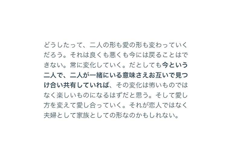 ラブリさんのインスタグラム写真 - (ラブリInstagram)「・ noteにてエッセイ投稿しました。タイトルは「母と女のあいだ」です。note/白濱イズミで検索できます。  #本当に話したいことを本当に聞きたい時だけ」4月10日 22時35分 - loveli_official