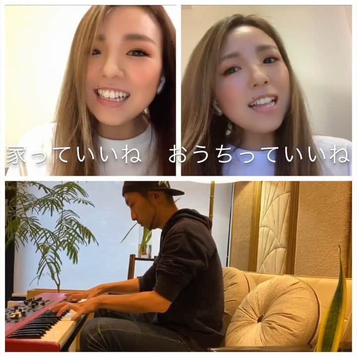 のインスタグラム：「#家っていいね　みなさんの #おうち時間 が少しでも楽しくなりますように👏 ふと思い浮かんだフレーズをcobaさんと童謡風の曲にしてみました😊❗️みなさん、大変な時ですがどうか心身共に健康で居てください。一緒にこの時を乗り越えようー‼️エイエイオー！（←昭和w）気付けば最後に電話してる動作も昭和だわw ちょうどいいタイミングで連絡&企画提案してくれた @coba84key ありがとー‼️ 他にも一緒にやろーぜって方いたら一緒に遊びましょー🎵🎤 #stayhome #staysafe #おうち時間を楽しむ  #おうち時間 #リモート飲み会  #リモ飲み #リモートコラボ」