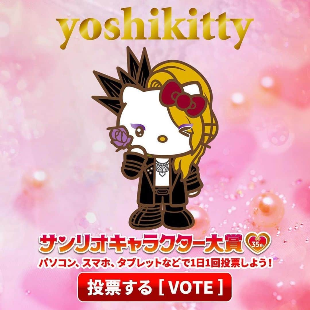 Yoshikittyのインスタグラム