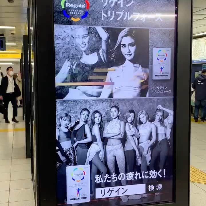 CYBERJAPAN Staffのインスタグラム：「こんな状況なので、見れない方も多いとは思いますが　#リゲイントリプルフォース　のデジタルサイネージを撮影して下さった方がいたのでリポストさせて頂きます。 #repost @cyber_cazuchan1810  昨日、久々の出社ついでにトリプルフォースのサイネージ（六本木→恵比寿→新宿）見てきました。  六本木→交差点付近の日比谷線改札前 恵比寿→日比谷線からJRの駅（恵比寿像の前）に上がるエスカレーターの前 新宿→丸の内線の改札（JR新宿駅東口方面）を出てすぐ、新宿三丁目に続くコンコース寄り  告知では一部JR駅改札前のサイネージとありましたが、自分が見た限りではJRのサイネージでは（10分ぐらいみてた感じでは）出てこなくて、全部メトロ駅周りのサイネージで見かけました。他の企業も出稿されているので3〜5分の間隔で15秒間程流れます。  今日から非常事態宣言が出るとのことで、積極的に見に行かれるのははおすすめしませんが、もし見に行く方がいて、特に大きな駅はいくつもサイネージがあり、掲出されないサイネージの前で待っててもそれはそれでリスキーなのでよろしければご参考ください。  #リゲイントリプルフォース #cyberjapan#cyberjapandancers#サイバージャパン#サイバージャパンダンサーズ#cjd_riri#cjd_rio#watanabekanae #cjd_haruka#cjd_karen#cjkana #watanabekazue」