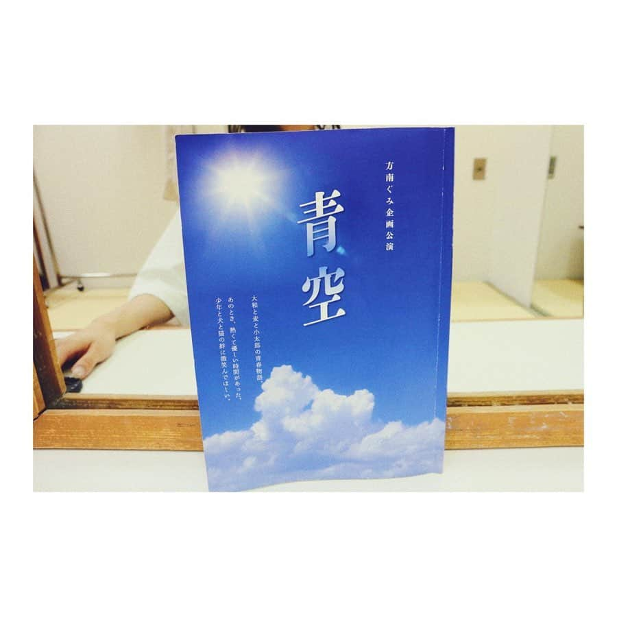 Shizukaさんのインスタグラム写真 - (ShizukaInstagram)「✴︎✴︎✴︎ 朗読劇「青空」 大和として精一杯に生きました。  歴史の中にあった とある物語かもしれないけれど その中には色んな思いが希望が願いがあります。  互いを思い合うことの優しさと温かさ。 大切なことの大切さ。  私もこの物語と出会うことで 素敵な想いを知ることができました。  素晴らしい先輩方に囲まれ また一つかけがえのない経験をさせていただきました。  お父さんと麦と小太郎と過ごした時間は 宝物の時間でした。 - #朗読劇青空 #三越劇場 #前川泰之さん #瀬戸祐介さん #佐倉綾音さん #DreamShizuka #素敵な物語なので #是非劇場に足を運んでください」8月10日 20時31分 - shizuka_dream06