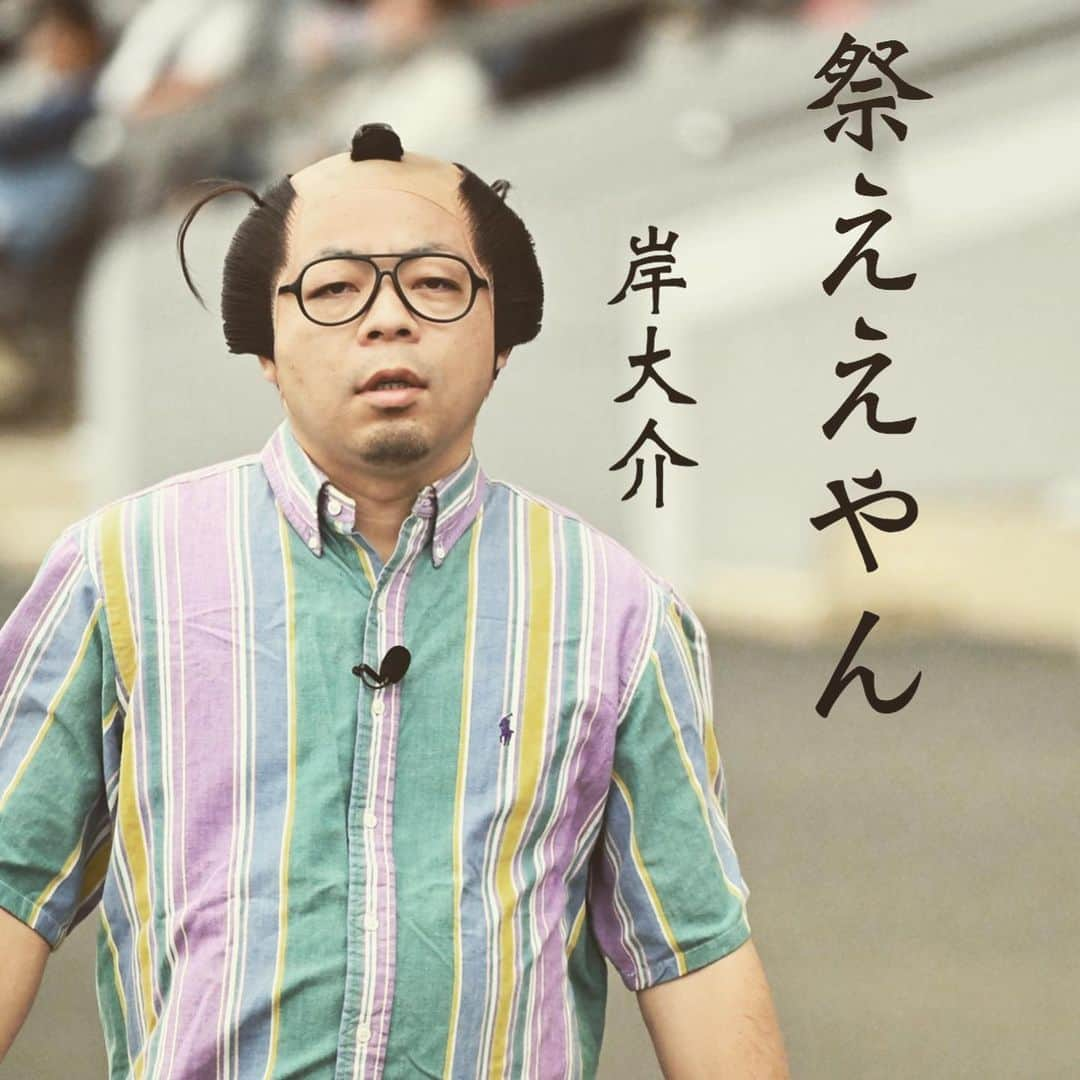 西澤裕介のインスタグラム