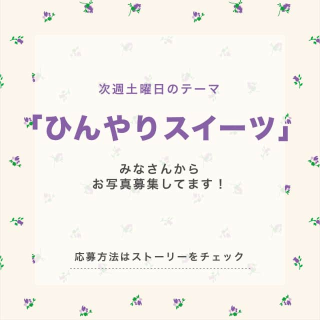 RiLiさんのインスタグラム写真 - (RiLiInstagram)「. 毎週土曜日のトピックスは フォロワーさん参加企画🎉 今回のテーマは「 #夏ワンピ」 応募写真の中から、素敵な作品を一部ご紹介するよ🎀 . . . 次回の募集テーマは ストーリーハイライトを見てね:👀 . 気になるトレンドを毎日更新💖 知りたい情報やタレコミがあったらコメントでリクエストしてね！ ． ❣ ❣ ❣ ❣ ❣ サイトやSNSで掲載させていただくお写真募集中😘📸 かわいいコーデやアイテム、注目スポットなどが撮れたら、@rili.tokyo  をタグ付けて投稿❗ ． Special Thanks💋 Photo by @ren.eclair @megu.03_03 @38__62 @miyamais @ss31on @_153_kg @hrn.th @23komu . ． #夏 #夏コーデ #夏ワンピ #ワンピース #ロングワンピ #花柄ワンピ #背中開きワンピ #白ワンピ #ティアードワンピ #後ろ姿 #おしゃれさんと繋がりたい #お洒落さんと繋がりたい #古着好きな人と繋がりたい #韓国好きな人と繋がりたい #ファッション#페션스타그램 #옷#옷스타그램」8月10日 21時00分 - rili.tokyo