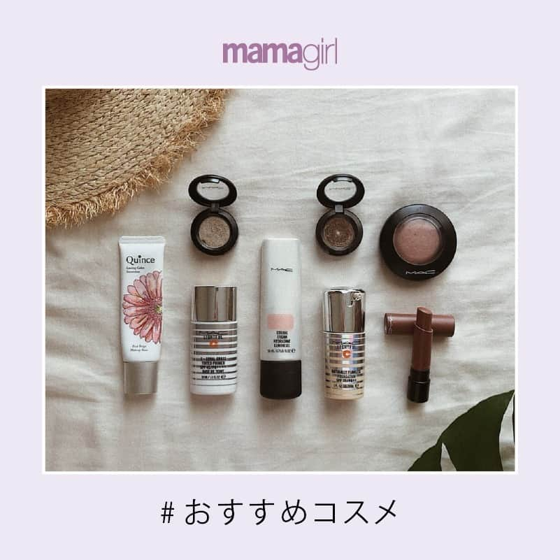 mamagirl ママガールさんのインスタグラム写真 - (mamagirl ママガールInstagram)「. . #mamagirl からピックアップ♡ . 『ママたちおすすめの夏コスメとは💄？』 . 美ママがお気に入りのコスメをピックアップ👩☝ . @ayanakamura_ さん @u15_ui12 さん @mayu.has さん @t_h_h_t さん @kazuyo_09 さん . タグ付け、そして素敵なお写真ありがとうございます😌💕 . . ----------------------------------------------- mamagirlでは、ママ、パパ、マタニティママ、皆様からの投稿をお待ちしております♪ . 投稿方法は#mamagirl を付けるだけ！ . ✨素敵なお写真は、mamagirl instagram、Facebook、twitter、公式アプリkirarapostの記事内で紹介させていただきます。 . . mamagirlの公式アプリkirarapostではinstagramでは見られないおしゃれママ情報がたくさん！ . プロフィールよりぜひダウンロードしてください❤ . . #夏コスメ #秋コスメ #今日のメイク #コスメ購入品 #購入品 #ジバンシイ #ママ友 #ママ友募集 #夏メイク #mac #macコスメ #メイク #コスメ好きさんと繋がりたい #メイク好きな人と繋がりたい #suqqu #男の子ママ #女の子ママ #スック #nars #おすすめコスメ #プチプラ #プチプラコスメ #ママ会」8月10日 21時02分 - mamagirl_jp