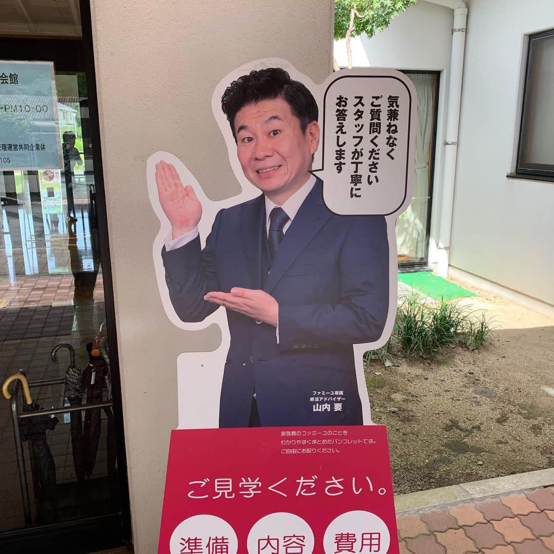 山内要さんのインスタグラム写真 - (山内要Instagram)「いきいき百歳体操&終活セミナー♪ 今回も満席でございました！有難うございまぁ〜す♪ #終活セミナー #いきいき百歳体操 #熊本 終活アドバイザー・いきいき百歳体操講師もやっております！無料で終活セミナー・いきいき百歳体操開催しておりますので、ご連絡下さいませ♪ #無料 #開催」8月10日 21時33分 - keitokujiro