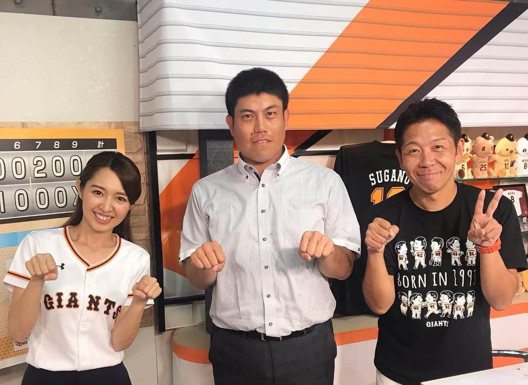 阿部智帆のインスタグラム：「グータッチー🤩🧡 この勢いで3タテを目指しましょ〜🌟 . . 参加させて頂いた『サマーキッズ抽選会』も 大盛り上がり‼︎ 明日も たくさんのお子さんが プレゼントと思い出をGETしてくれるといいなっ🎁💕 . . #giants #連勝 #夏休み #西村健太朗 さん #阿出川浩之 さん #阿部智帆」