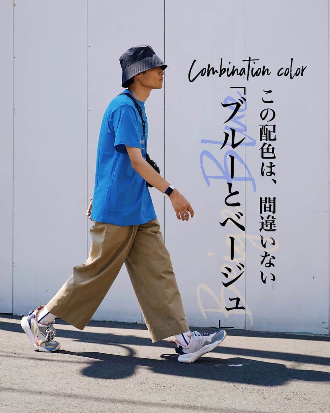 Ryoさんのインスタグラム写真 - (RyoInstagram)「ㅤㅤㅤㅤㅤㅤㅤㅤㅤㅤㅤㅤㅤ 今日は、「ブルーとベージュ」を使った夏コーデ！ ㅤㅤㅤㅤㅤㅤㅤㅤㅤㅤㅤㅤㅤ 主張の強いカラーと引き立て役のカラーをうまく使うと色合わせもまとまりやすいです🙆‍♂️ 是非挑戦してみてください🙇 ㅤㅤㅤㅤㅤㅤㅤㅤㅤㅤㅤㅤㅤ hat:#comesandgoes t-shirt:#kudos pants:#urutokyo shoes:#clearweatherbrand Bag:#aeta acc:#ryotakashima ㅤㅤㅤㅤㅤㅤㅤ」8月10日 12時48分 - ryo__takashima
