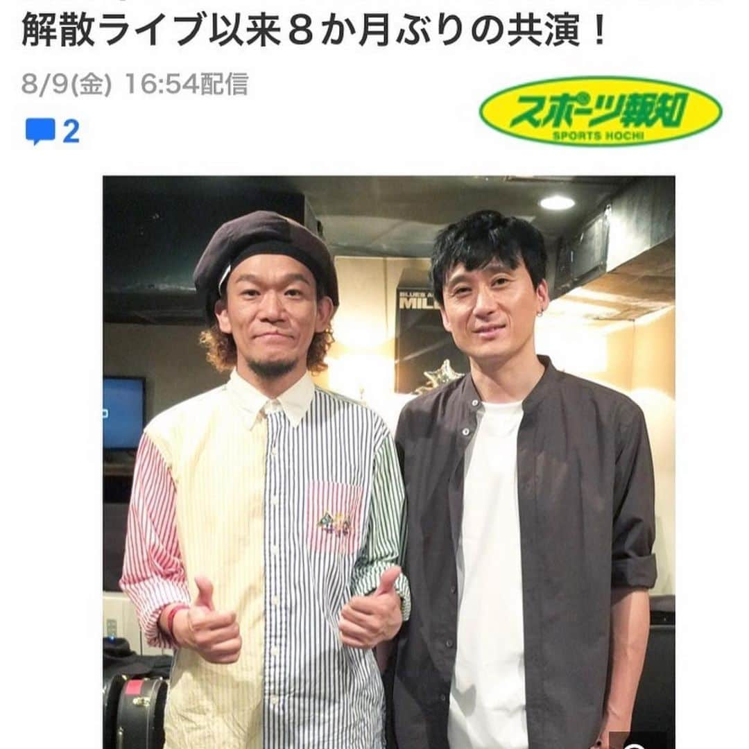 OKP-STARさんのインスタグラム写真 - (OKP-STARInstagram)「大ちゃんの元気な姿を久しぶりに見れて大大大満足のファンの方がたくさんいたと思います☺️ 今はメンバーそれぞれがそれぞれの目標を持ってブレずに進んでるから本当にレアなステージでした。 こういう場を作ってくれたまわりの方々に感謝です。  #repost @napscamp_official ・・・ 先日のsecond sessionの際、スポーツ報知様に取材していただきました記事がアップされました。皆様是非ご覧ください。  https://headlines.yahoo.co.jp/hl?a=20190809-00000148-sph-ent  #napscamp  #okpstar #長谷川大介  #aquatimez  #スポーツ報知」8月10日 12時53分 - okp_bassman