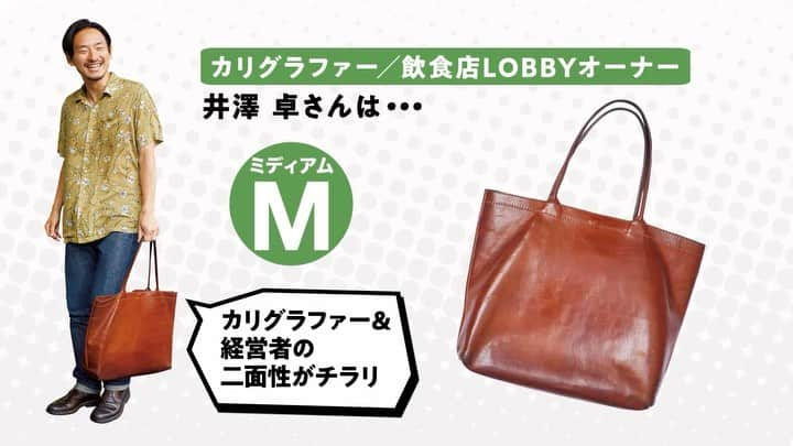 UOMOのインスタグラム