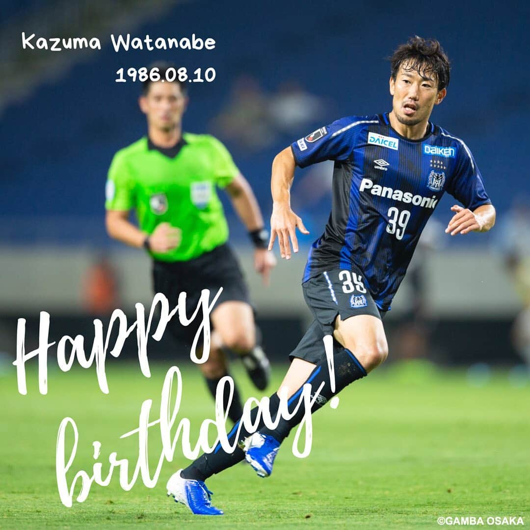 ガンバ大阪さんのインスタグラム写真 - (ガンバ大阪Instagram)「﻿ 本日は渡邉選手33回目のお誕生日🎂🎉﻿ おめでとうございます㊗️🎊﻿ 素敵な1年となりますように😘﻿ ﻿ #渡邉千真 #カズマ﻿ #GAMBAISM #ガンバ大阪 #GAMBAOSAKA  #ガンバ写真部 #jリーグ #jleague #サッカー #パナソニックスタジアム吹田 #パナスタ #万博記念公園」8月10日 13時17分 - gambaosaka_official