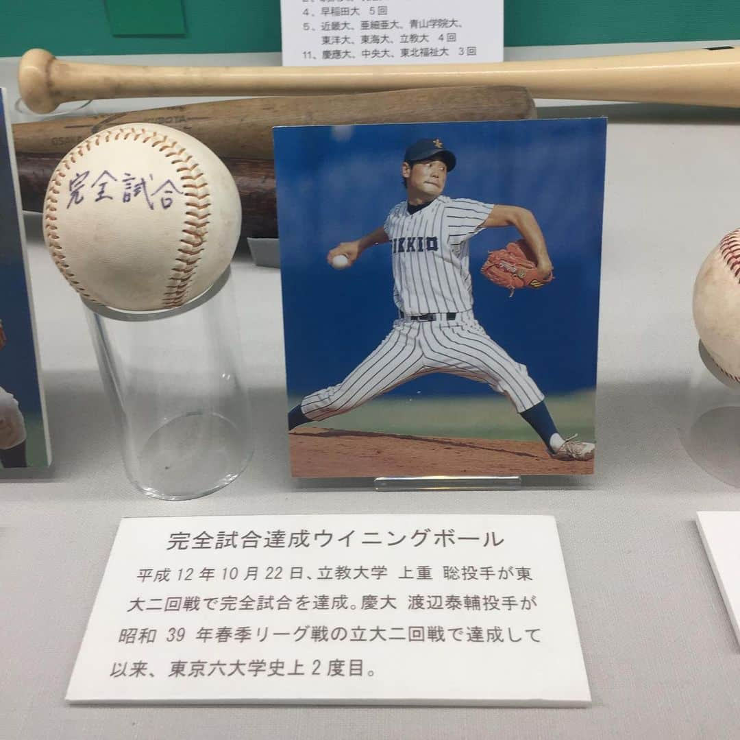 上重聡さんのインスタグラム写真 - (上重聡Instagram)「東京ドーム21ゲート横にあります野球殿堂博物館にて「平成の高校野球」という特別展示が行われています⚾️ 私も甲子園で使用していたPL学園の帽子、松坂選手と交換した横浜高校のベースボールＴシャツで協力させて頂きました。12月1日まで開催しています！ ちなみに大学時代に達成した完全試合のウイニングボールは記録達成から19年間展示して頂いています。 ありがとうございます！  #東京ドーム #野球殿堂博物館 #PL学園 #横浜高校 #甲子園」8月10日 13時20分 - satoshi18kamishige