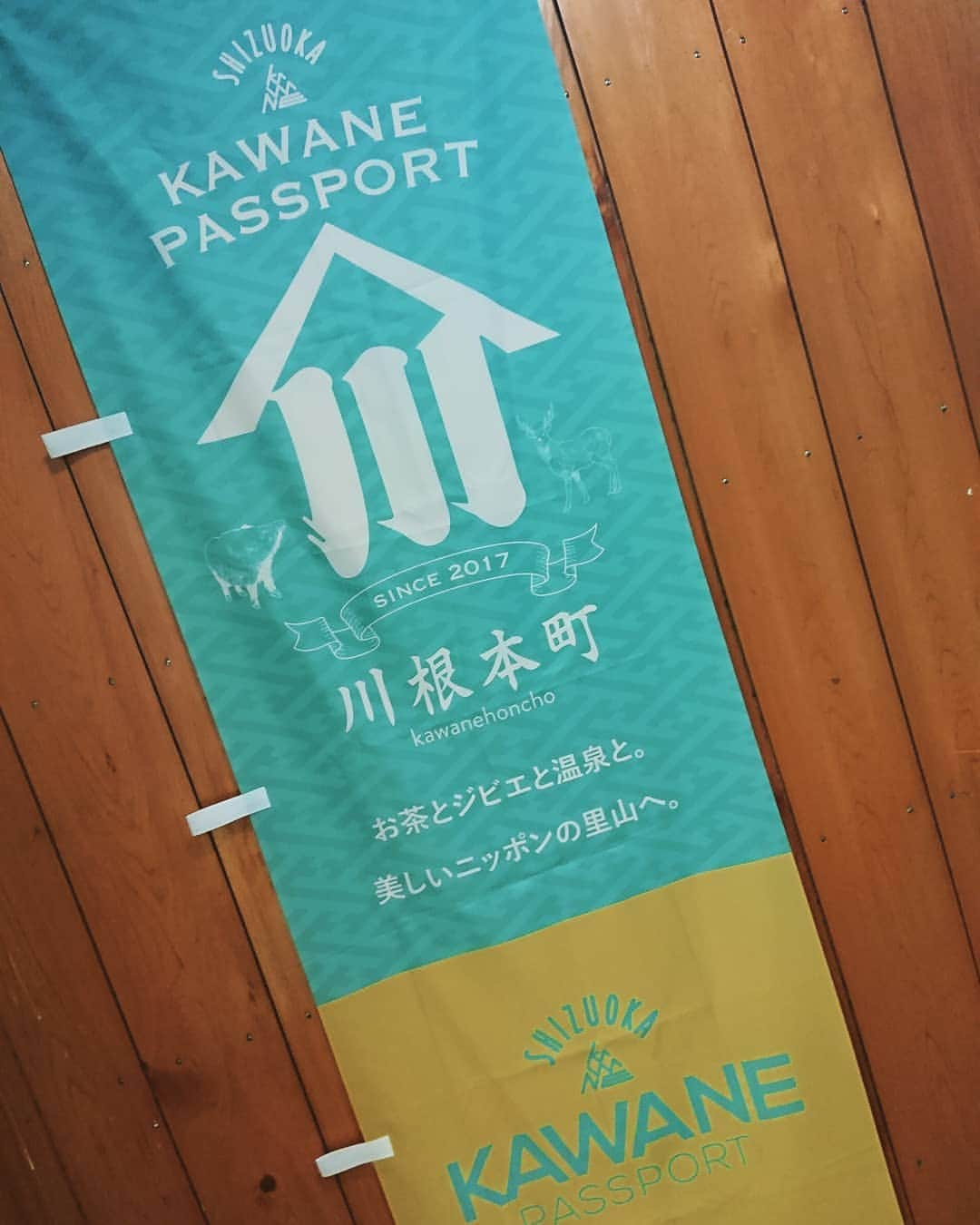 kawanepassportのインスタグラム：「好評発売中のkawane passport  どこで買えるの？ というお問い合わせがあったので、お答えします。  以下の掲載店で販売中。一冊600円也。 買ってすぐに使えます！！ このノボリが目印です。 【金谷・川根エリア】 ★自然薯農家れすとらんとろろ屋ととろ ★古民家一棟貸しの宿「熊のや」 ★さくら茶屋 ★川根温泉ふれあいの泉 【奥大井南部エリア】 ★昇陽堂 ★食と遊びの三ツ星村 ★野口屋 ★農家民宿「天空の宿」 ★三ツ星オートキャンプ場 ★フォーレなかかわね茶茗舘 【千頭エリア】 ★生粋 川根茶 澤本園 ★奥大井音戯の郷 ★大井川鐵道千頭駅売店そばコーナー ★ゑびすや食堂 ★カーケア中原 ★エディオン堀電器千頭店 ★前田工房 ★山本屋旅館　遊工房 ★エコティかわね ★川根ライダーハウスやおき 【接岨峡・寸又峡エリア】 ★翠紅苑 ★光山荘 ★紅竹食堂  大井川鐵道金谷駅・新金谷駅売店プラザロコ、千頭駅売店でも発売しています。  販売店は随時拡大していく予定です。  #kawanepass  #川根パスポート #川根本町 #島田市 #kawanehoncho #shimada city #ooigawarailway #大井川鐵道」