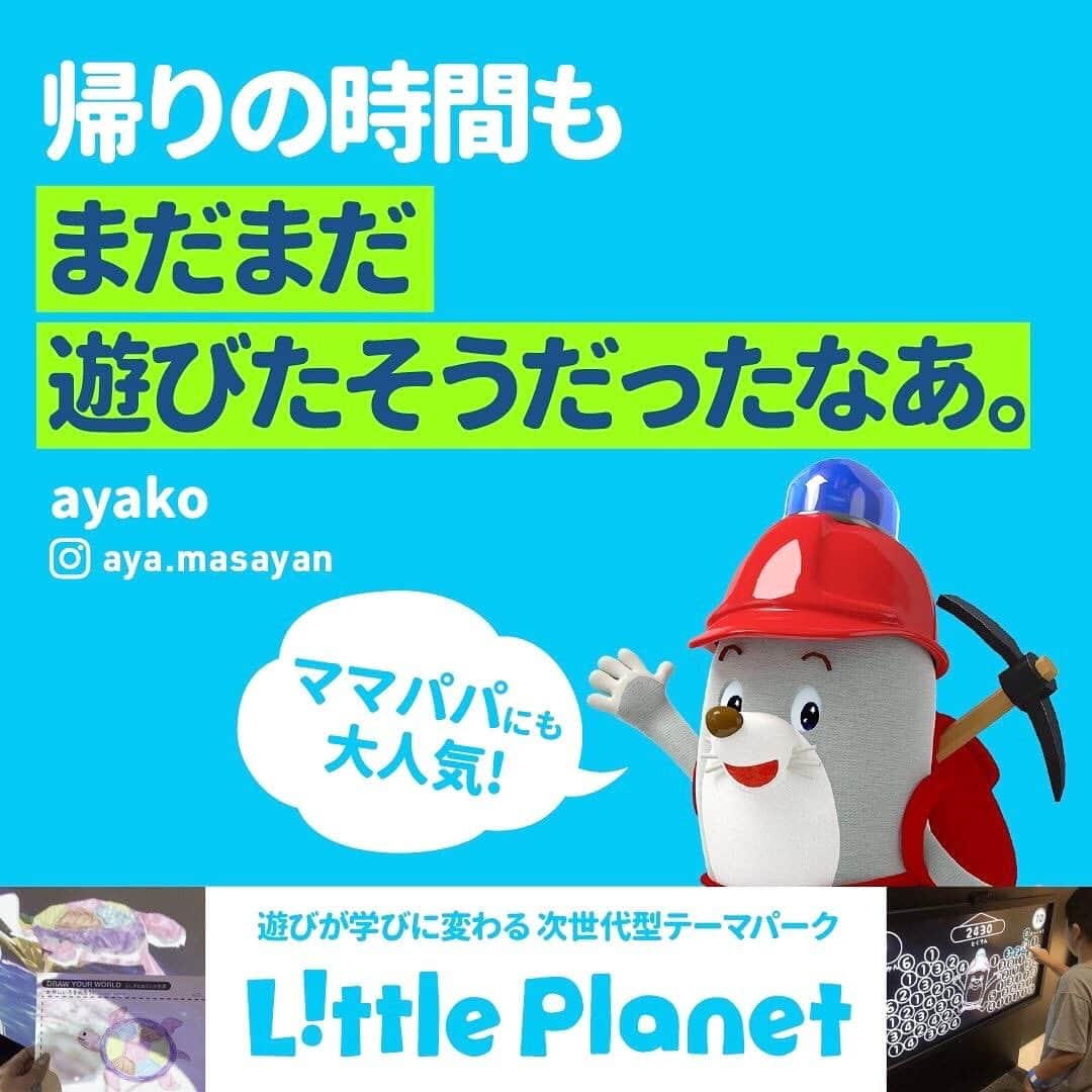 ayakoのインスタグラム