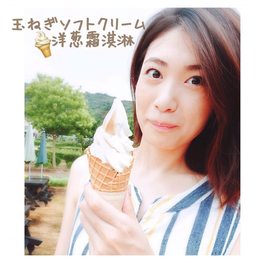 加藤侑紀さんのインスタグラム写真 - (加藤侑紀Instagram)「なんとも言えない味が口の中に一日中居座ったよ！ ・ 不知該怎麼形容的口味整天待在我口中～ ・ ・ #淡路玉ねぎ #玉ねぎ #変わり種 #洋蔥 #洋蔥霜淇淋 #ソフトクリーム #霜淇淋 #旅 #台湾 #台灣 #日本 #ハーフ #混血兒 #女優 #演員 #actress #日本語 #日文 #中国語 #中文」8月10日 14時24分 - youki_katoo