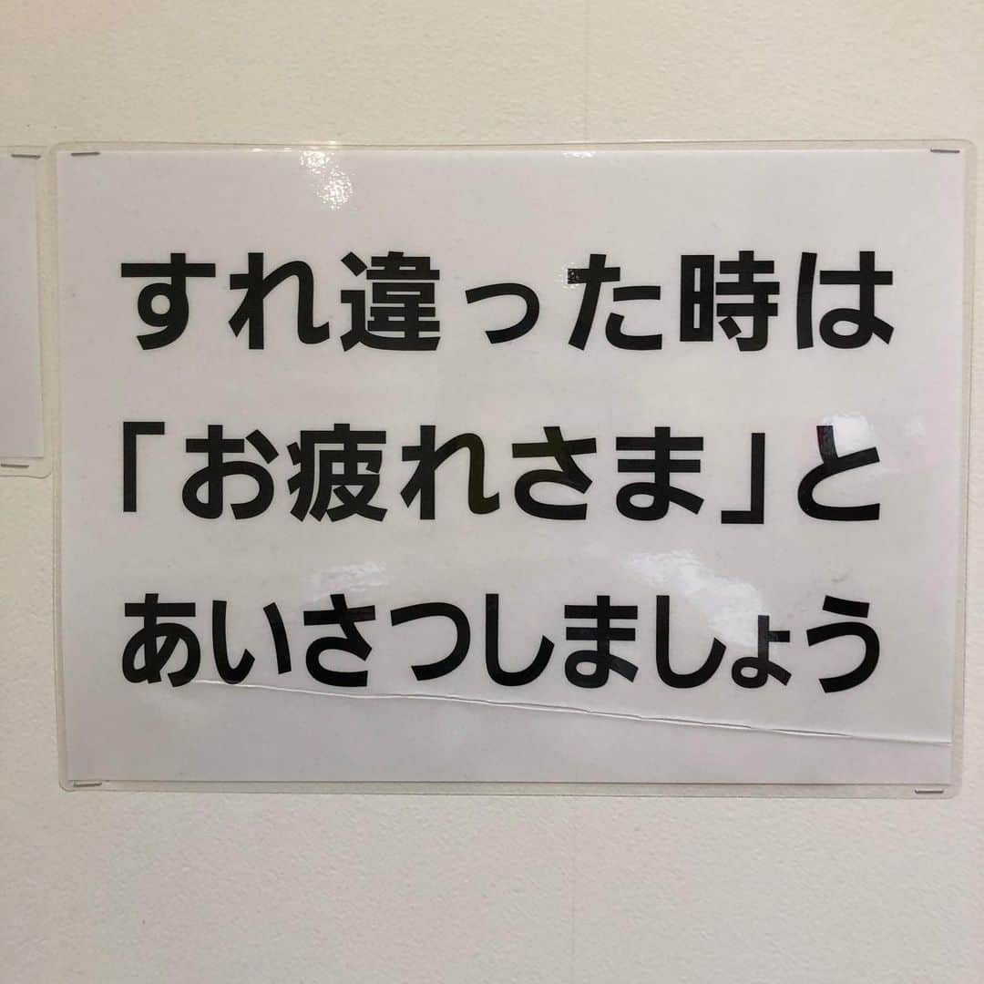 山出雄大さんのインスタグラム写真 - (山出雄大Instagram)「街で見かけた名言集。  名言は好きだけど、狙って名言を言う人は嫌い。」8月10日 15時06分 - de_yama