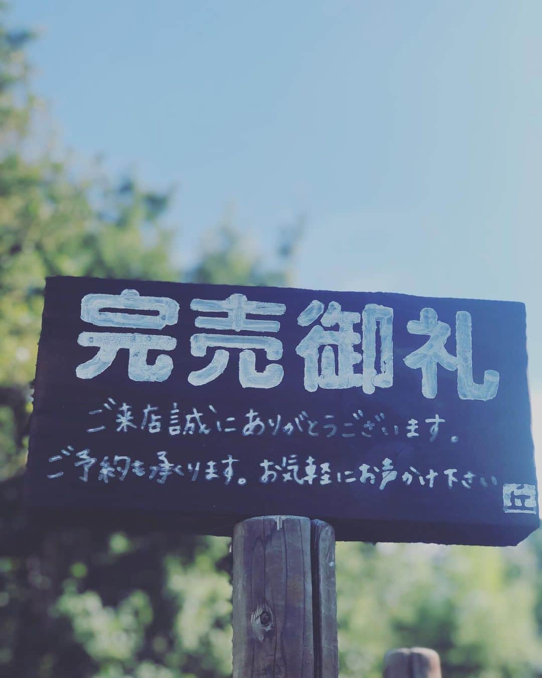 丘の上のパン屋 のグルメインスタ