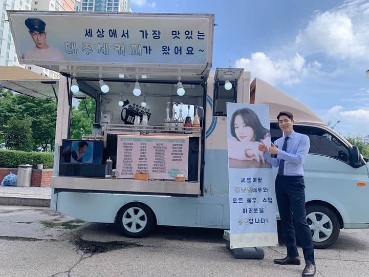 ホン・ジョンヒョンのインスタグラム：「@bbang_93 빵!!!!! 오늘 정말 더운데, 커피차를 보내주다니.. 화이팅 할게 고맙다😭😭」