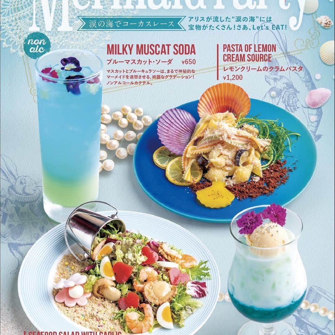 アリスのファンタジーレストランのグルメインスタ