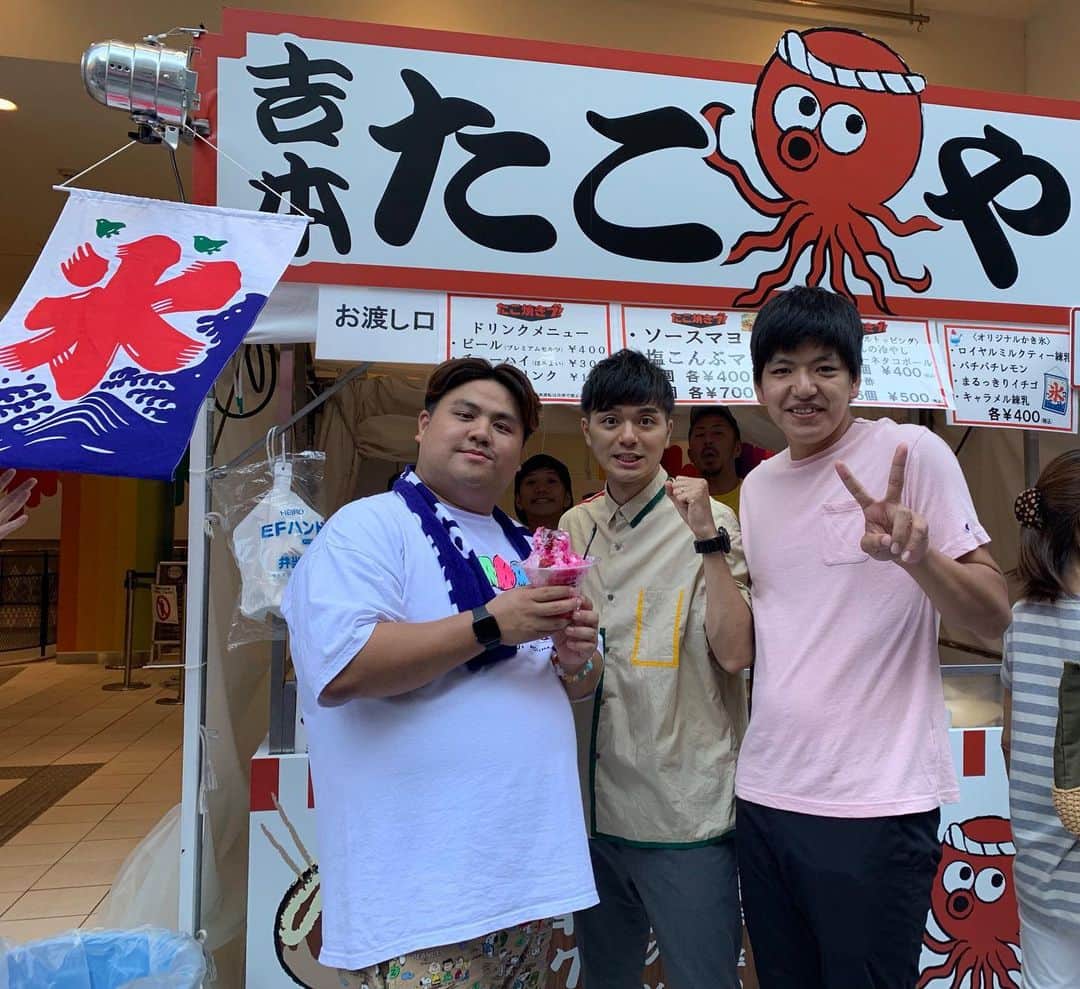 池田真一のインスタグラム：「吉本たこ焼きブ始まったよー！ YES THEATER前です！ 今回はかき氷も販売してます！ こちらはまるっきり苺とパチパチレモンです！マジで美味い！ 皆さん是非食べに来てくださーい！ 河野も伊織も来てくれてるよー！ #たこ焼きブ」