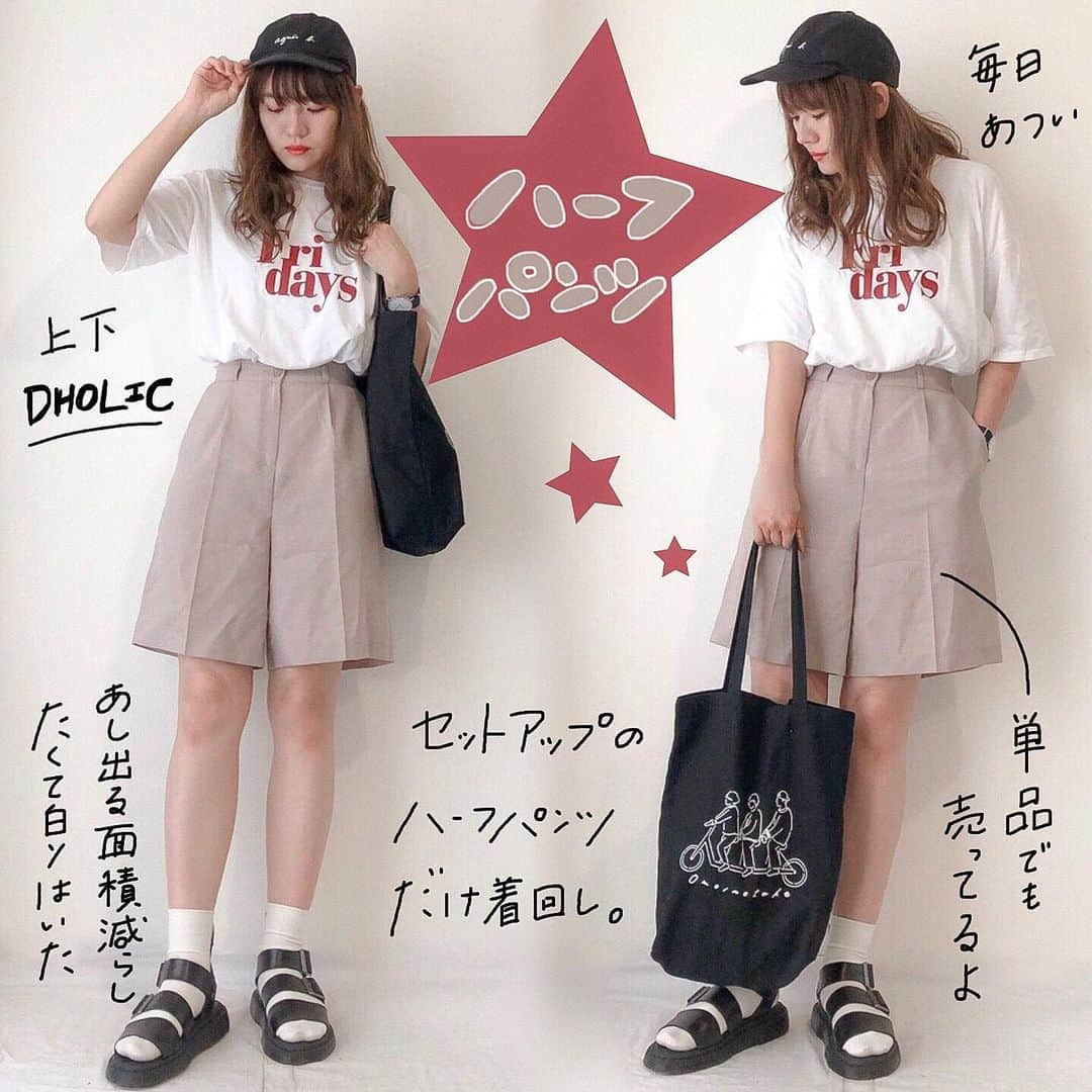 かほこ。さんのインスタグラム写真 - (かほこ。Instagram)「ㅤㅤㅤㅤㅤㅤㅤㅤㅤㅤㅤㅤㅤ ㅤㅤㅤㅤㅤㅤㅤㅤㅤㅤㅤㅤㅤ T-shirt & pants : #dholic cap : #agnesb bag : #omoinotake sandal : #drmartens ㅤㅤㅤㅤㅤㅤㅤㅤㅤㅤㅤㅤㅤ 極力足出したくないけど、暑すぎてもう無理だった、、、けどハーフパンツにサンダルは勇気ないので靴下はさんだ ㅤㅤㅤㅤㅤㅤㅤㅤㅤㅤㅤㅤㅤ 少年スタイル、どうですか ㅤㅤㅤㅤㅤㅤㅤㅤㅤㅤㅤㅤㅤ #kaho_fashion」8月10日 21時56分 - xxokohakxx