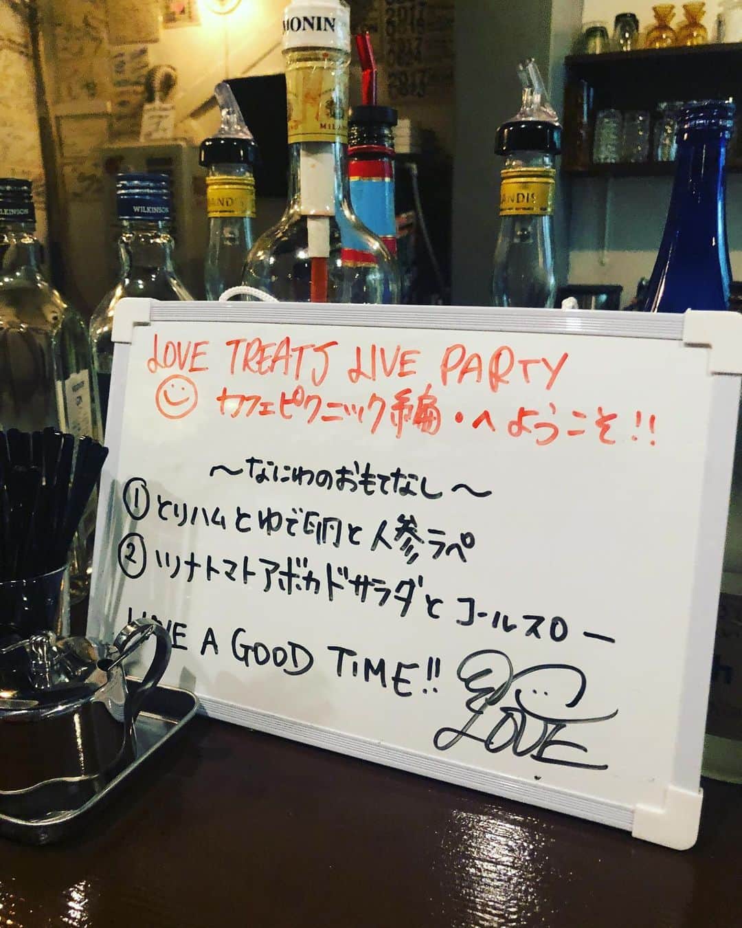 LOVEのインスタグラム：「cafeRoomさん素敵〜！ 皆さまお好みもあるでしょう、と 二種類ご用意下さいました🥕🥑 18:00startゆるりとワイワイとお楽しみください」