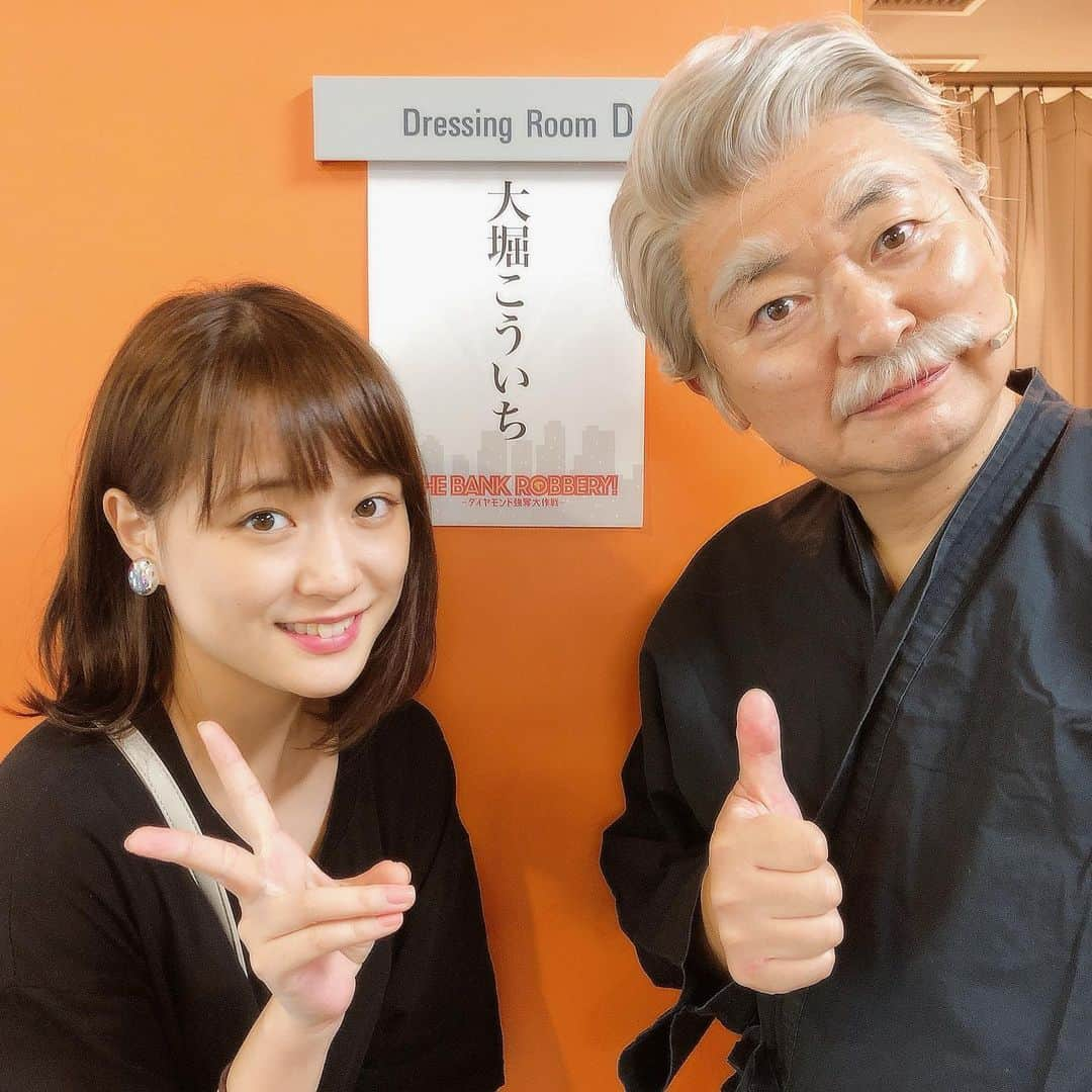 大原櫻子さんのインスタグラム写真 - (大原櫻子Instagram)「THE BANK ROBBERY! 観劇してきました  こういうコメディ久々観て、徳ちゃんとずっと笑ってました(´∀｀) 劇団☆新感線のメタルマクベスで一緒だったしんぺーさんと原ちゃん、 そして、びしょ濡れ探偵水野羽衣で父親役だった大堀こういちさん 皆さんに笑わせていただきました笑  ありがとうございます✨  楽屋の原ちゃんの暖簾、、すごいかっこよ。」8月10日 16時37分 - sakurako_ohara