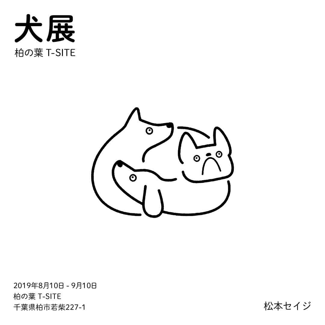 柏の葉 T-SITEのグルメインスタ