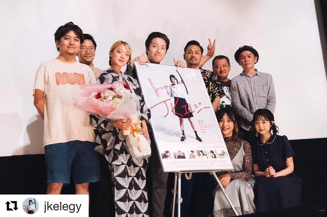 阿部亮平さんのインスタグラム写真 - (阿部亮平Instagram)「#Repost @jkelegy with @get_repost ・・・ おはようございます☀  初日舞台挨拶、無事終わりました。 ご来場いただいた皆様ありがとうございました。  こうして上映できた事を心からうれしくおもっております。 これからも沢山の方に届く映画になっていきますように。  本日ご来場いただくかたは、暑いのでお気をつけていらして下さいね！  #JKエレジー﻿ #テアトル新宿﻿ #希代彩﻿ #猪野広樹﻿ #小室ゆら﻿ #芋生悠﻿ #前原滉  #山本剛史  #森本のぶ #川瀬陽太﻿ #きりゅう映画祭﻿ #クラッシュビデオ﻿ #桐生﻿ #八木節祭り﻿ #八木節」8月10日 17時34分 - abe_ryohei_