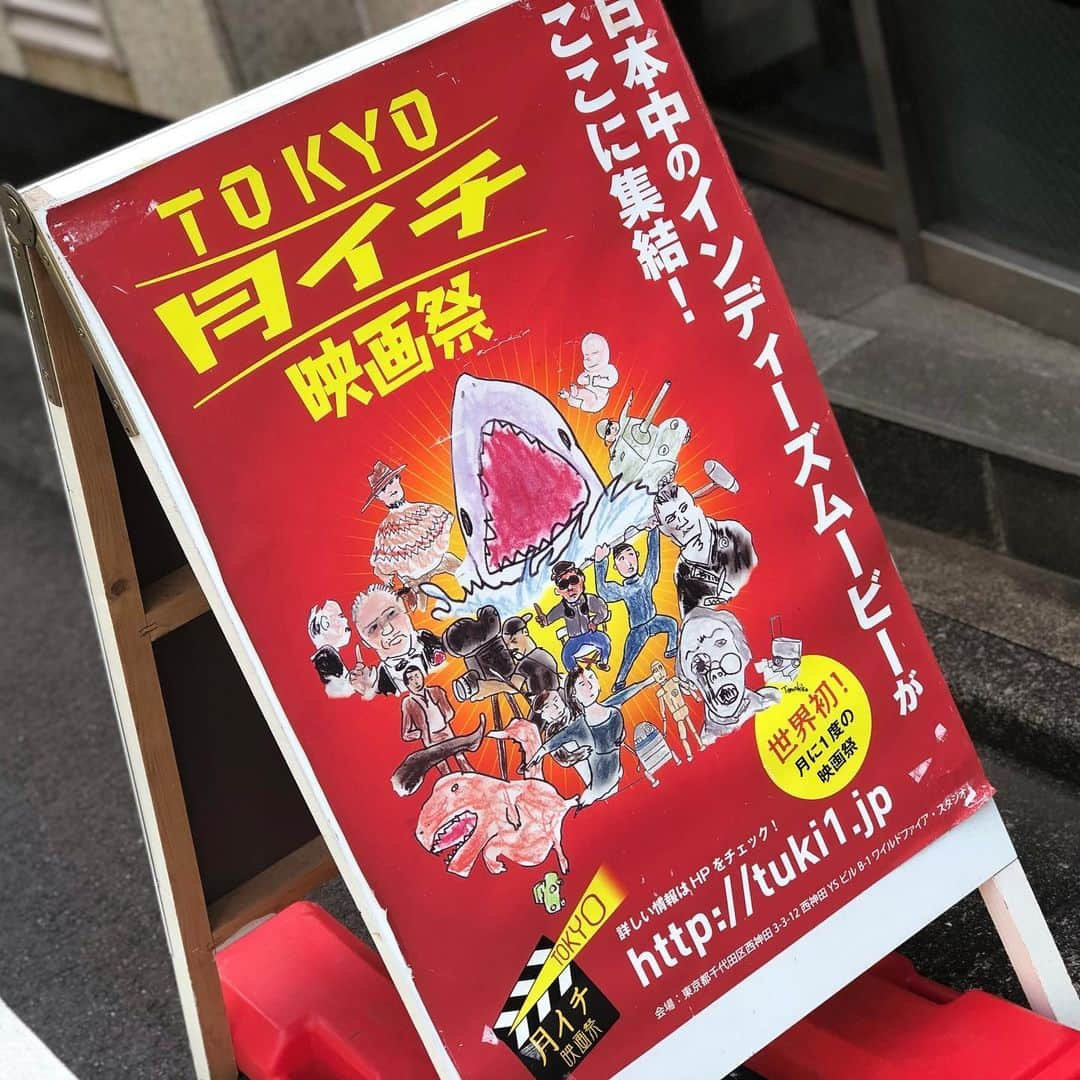 ACEのインスタグラム：「【今月も #司会 してます】 #TOKYO月イチ映画祭 ！ 今月も珠玉の #短編 #映画 が集まってます。 8/25には #グランプリ 作品のみを集めたグランプリグランプリ大会も開催されます！」