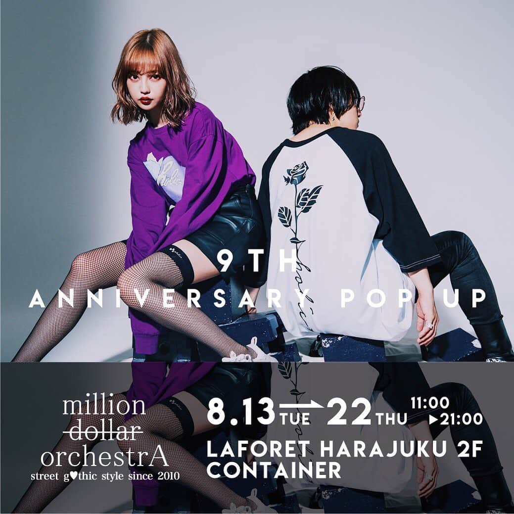 のインスタグラム：「million dollar orchestra 【9TH ANNIVERSARY POP UP SHOP】  2019/8/13 TUE ⇨ 8/22 THU  Laforet HARAJUKU 2F CONTAINER  #milliondollarorchestra  #streetgothic」