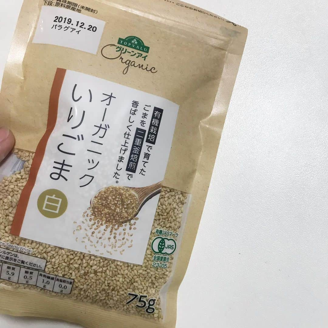 永田明華さんのインスタグラム写真 - (永田明華Instagram)「自然と体にやさしい食材を買いに、#イオン へ🕶  トップバリュ グリーンアイなら、オーガニック野菜や気になる添加物や原材料、成分の使用に配慮してあるおやつとか全てが揃う便利さ☺️❤️ ポテトチップスにもグリーンアイフリーフロムのマークがついてて、安心して息子たちに食べさせられるなぁと思ったり❤️ 2枚目👆  私がヘビロテで使う購入品！  全てトップバリュ グリーンアイで自然と体にやさしいのですっ👍  毎日用意するサラダは、オーガニック野菜やゴマ、グリーンアイフリーフロムの無添加ハムを使用してオーガニックサラダの出来上がり🥗野菜🥦非常に美味しいです❤️ 無添加、オーガニック食材ってお値段高めですが、イオンのトップバリュ グリーンアイのシリーズならお手頃なので、ほんとおすすめです☺️ ・ ・  #ポテトチップス  #ローススライスハム  #トップバリュグリーンアイ  #グリーンアイ #PR  #myhappygreen  @topvaluofficial #シンプルな暮らし #エコな生活#お買い物 #調味料好き」8月10日 17時52分 - asukanagata