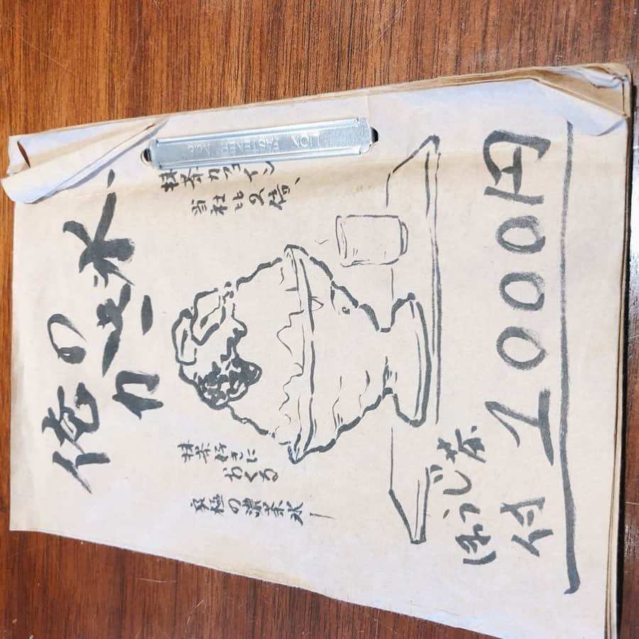 里井真由美さんのインスタグラム写真 - (里井真由美Instagram)「ふわふわかき氷〜♪ いちごみるく金時🍓→中に小豆入り♪ ・ ・ 「俺のかき氷」濃いぃ抹茶、ほうじ茶もおいしい♪ ・ 器と珈琲が楽しめるお店「織部」下北沢です。 ・ ・ #かき氷#俺のかき氷 #ありが糖運動 #氷#いちごミルク#1級フードアナリスト里井真由美 #いちごミルクかき氷#かきごおり#かきごおりすと #里井真由美#いちご#織部#下北沢」8月10日 17時56分 - mayumi.satoi