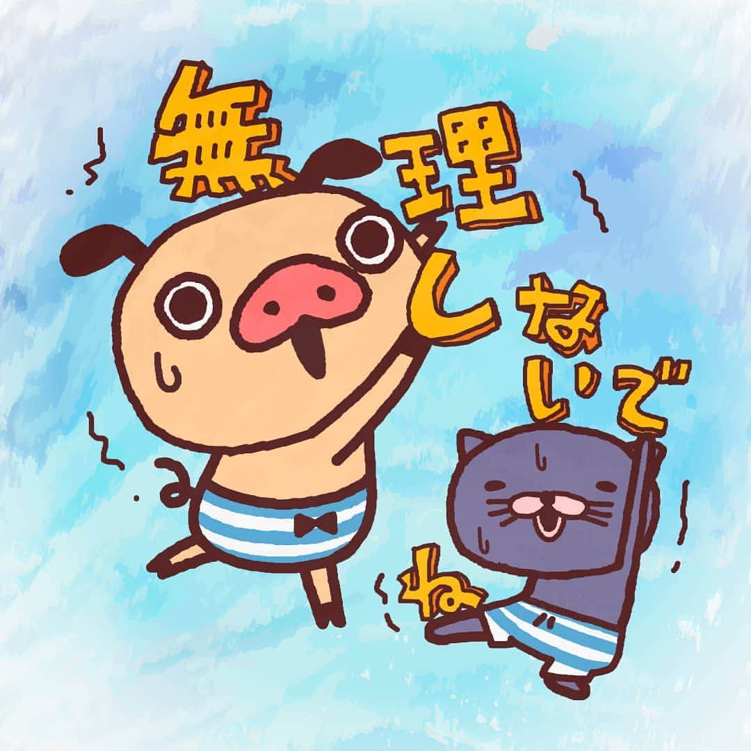 パンパカパンツ公式さんのインスタグラム写真 パンパカパンツ公式instagram 夏にピッタリのlineスタンプ プロフィールのurlからチェックしてね パンパカパンツ Panpakapants 漫画 マンガ まんが イラスト 絵日記 夏 夏休み 海 マリン 8月10日 18時00分