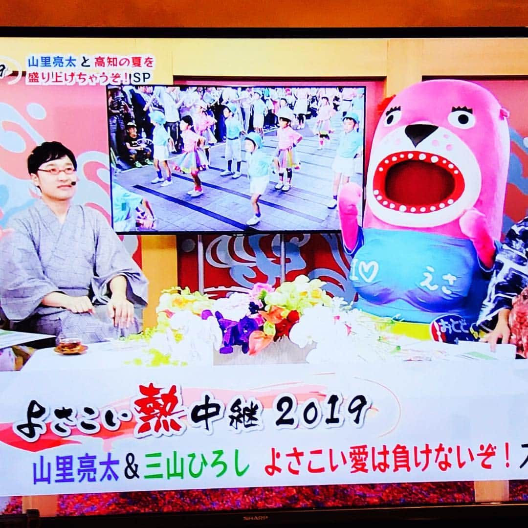 デハラユキノリのインスタグラム：「おとどちゃん山ちゃんと共演、頑張っております。 #よさこい #よさこい祭り」